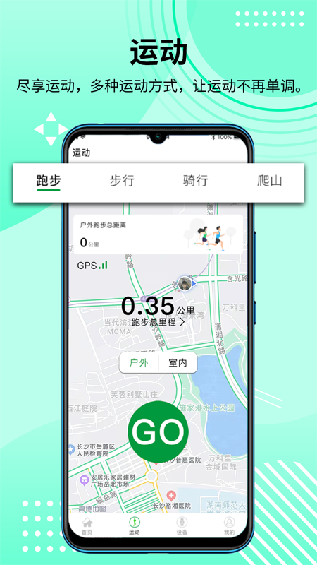 HD Fit Pro下载介绍图